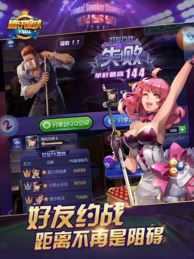 腾讯桌球的激活码同cf 单机版,可靠性策略解析&app_v3.137