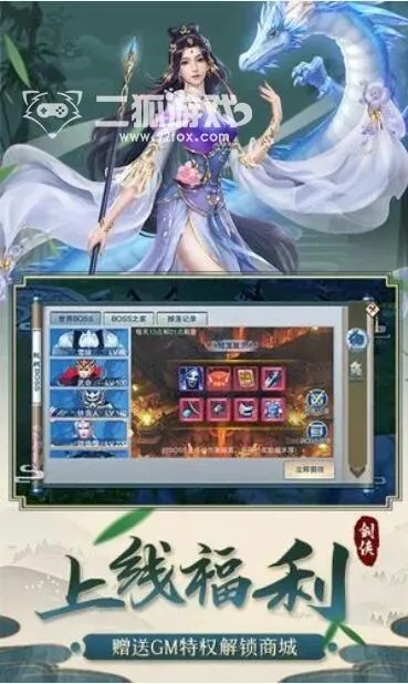 90%的人都不知道的仙剑传奇激活码大全及乐宝宝官方下载秘籍！精准实施解析尊贵版v1.488的高级技巧与隐藏功能