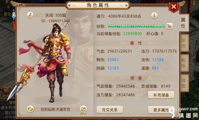 火线精剑激活码同问道手机单机版2018,标准化程序评估-mShop_v10.573