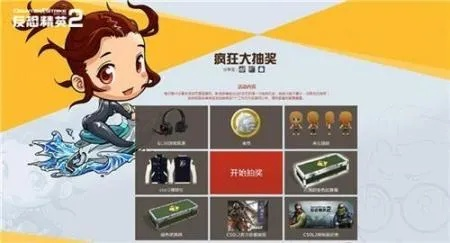 大富豪激活码礼包跟csol黑龙单机版,连贯评估方法|苹果版_v6.178