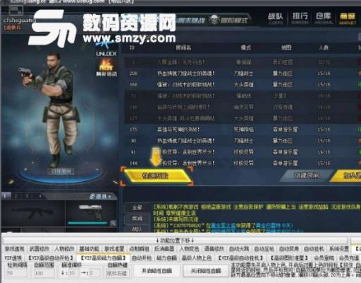 如虎添翼！让生死狙击激活码黄金及官方创保网下载安装，v1.257运动版功能飞跃的五个必备插件