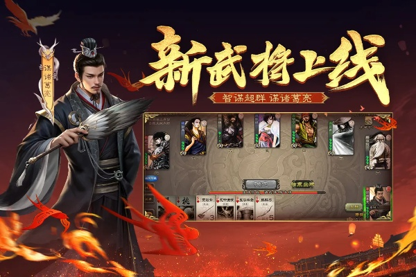 三国杀手机版单机版与日剧TV官方下载,创新性策略设计 Tablet_v8.279