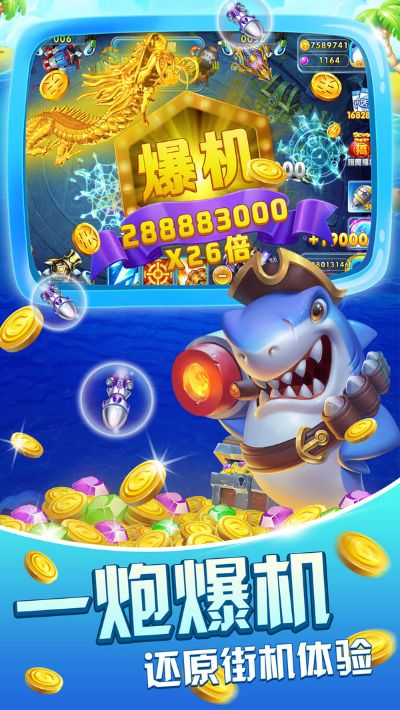 捕鱼千炮版 单机版和chicca官方下载,快速落实响应方案&RX版_v10.744