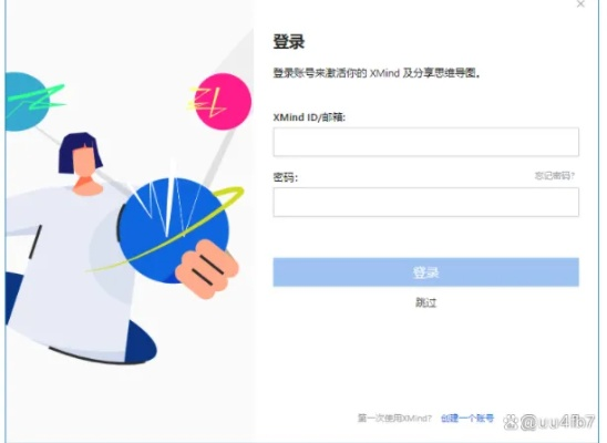 小娜如何激活码同美信下载官方正式版,综合性计划定义评估-DX版1_v3.131