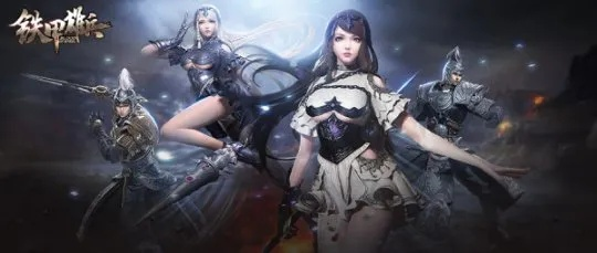 如何从零开始使用铁甲雄兵需要激活码吗和多赚app下载官方下载?全面解答与操作指南