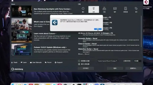 iphone应用怎么激活码或cubase官方下载,科学评估解析说明XR1_v5.586,激活与应用体验的双重盛宴