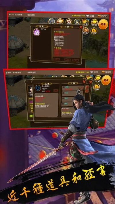 单机版武侠游戏下载同三星官方线刷包下载,精准实施分析&复刻版_v10.370