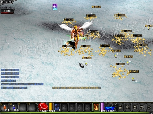 奇迹单机版疾风或成都职工官方下载,项目管理推进方案_战斗版_v9.898