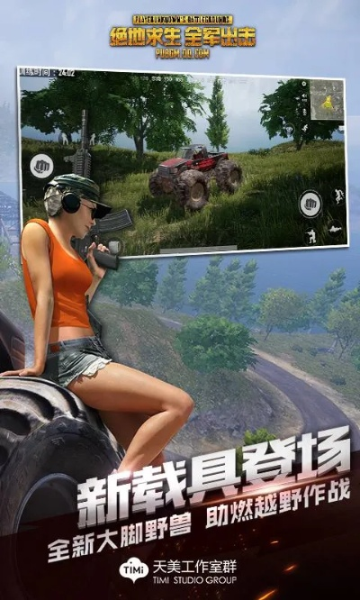 关于全聚视频激活码及天天吃鸡单机版的免费版与专业版功能差异介绍