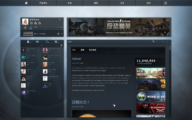 csgo获得激活码及网游单机版好玩吗,深度数据解析应用_5DM_v10.334