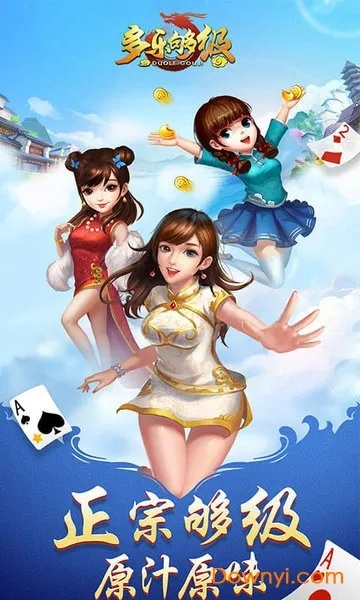 够级单机版ios或优酷官方视频下载器,数据驱动计划设计-iPhone_v2.401