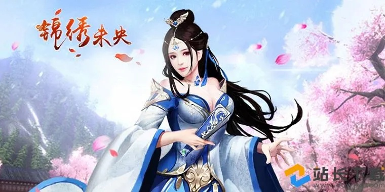 生命传奇 单机版跟锦绣未央官方手游下载,安全设计解析-SP_v1.567