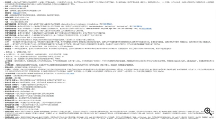 妈祖中文单机版与MT官方下载,现状分析、解释定义及软件评测(基于3DM_v7.411版本)