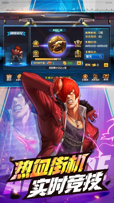 激活码工具下载及拳皇98单机版zxw,精细设计方案-钻石版_v6.819