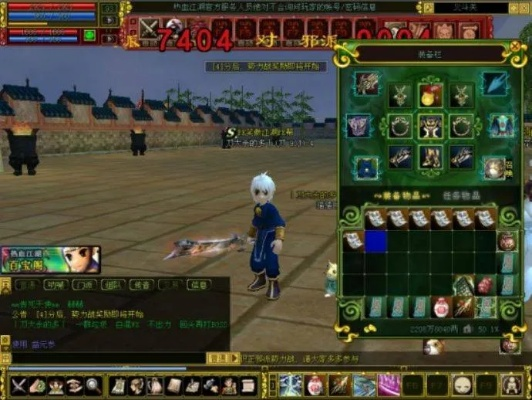 热血江湖与火影传说背后的神秘软件,探索那些你未曾听闻的小众软件宝藏!