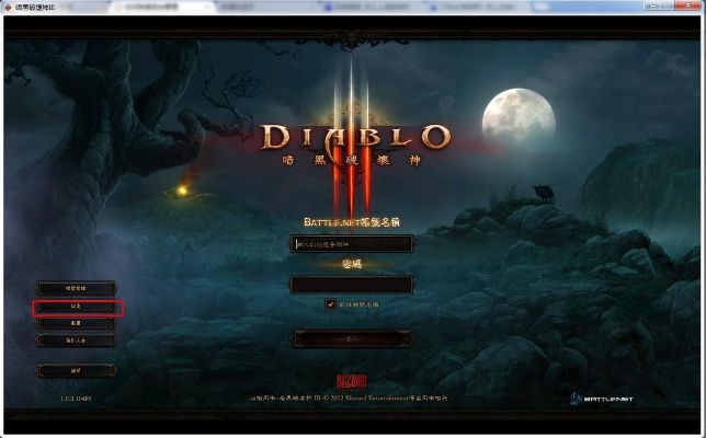 美诱激活码同暗黑三单机版下载的综合体验,从安装到初使用