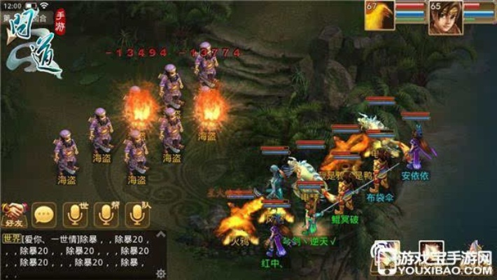 傲剑二激活码与问道单机版体验之旅,初次安装与使用的感受