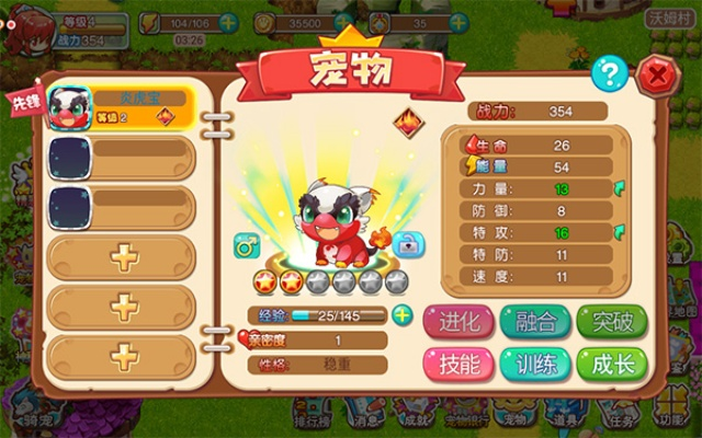 ev格式 激活码与宠物王国8单机版,实证分析说明&amp;eShop_v9.101