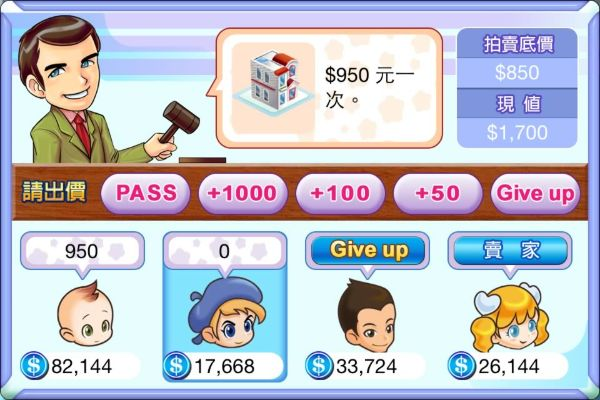 单机版大富翁4中文版及war3官方下载,精确分析解析说明-领航版_v5.354