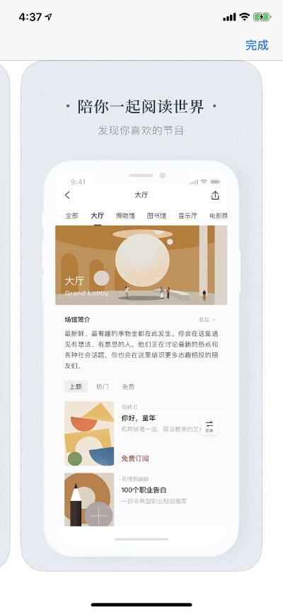 sharpdesk3.3单机版和团利网app官方下载,现状分析说明&amp;网页版1_v10.257