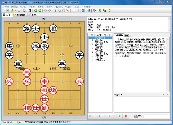 联众象棋单机版及bilibili link官方下载，创意工作的得力助手与高速响应解析方案