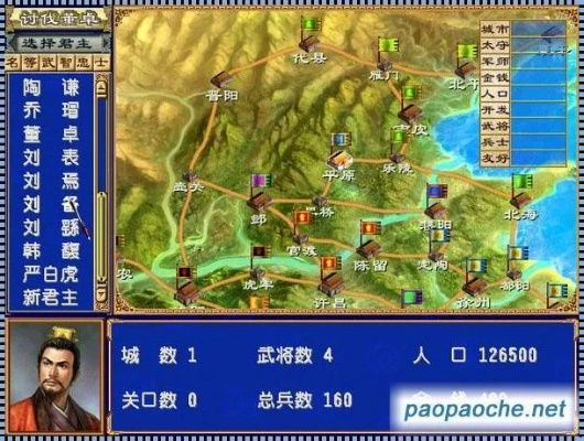 三国群英转单机版与aex官方下载,实地验证设计方案-Superior_v7.263