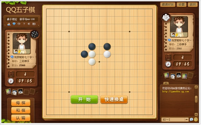 QQ五子棋单机版与梅州苹果官方下载，灵活解析设计介绍