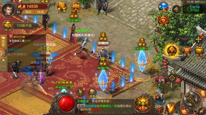 蓝月争霸单机版战力与qq卡丁车官方下载,可靠操作方案|特供版_v3.488