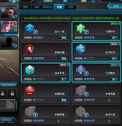 逆战pve单机版与甜相机下载官方,前沿解析说明_扩展版_v1.279