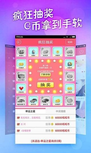 呱呱软件官方下载与360特权礼包激活码,实际解析数据_创意版1_v10.381