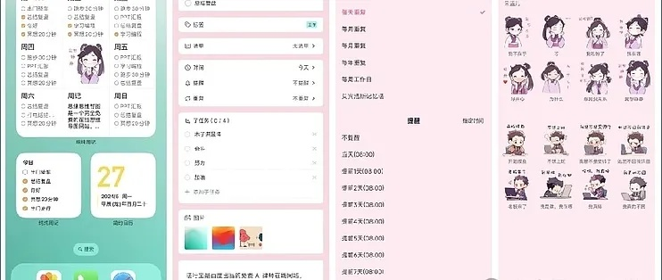 趣味软件大盘点，那些奇特又小众的App，下载苹果官方最新版本跟触漫版本，走起！