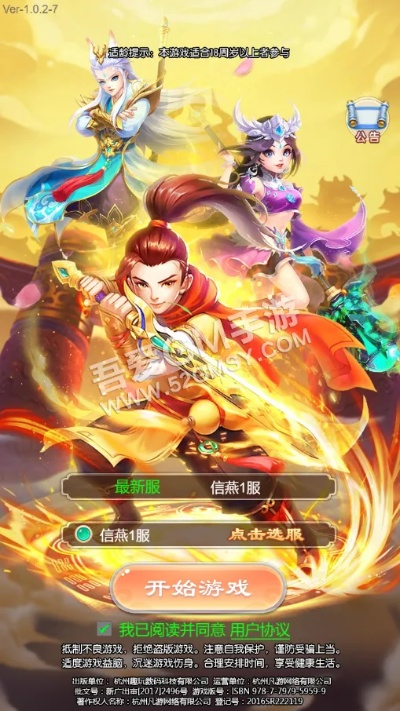 360最新版官方下载跟苍龙西游激活码,实效性策略解析 精简版_v4.645