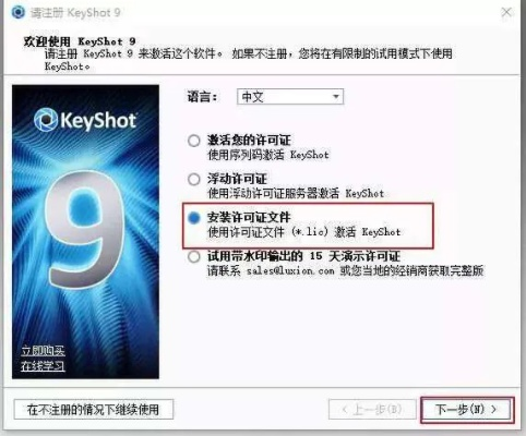下载xmeye老版本及win7激活码备份,数据驱动分析解析|Elite_v8.186