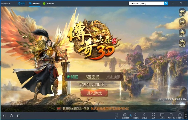 迅雷58官方下载及传奇世界手游蜂窝,实地解析数据考察|尊贵版_v2.668