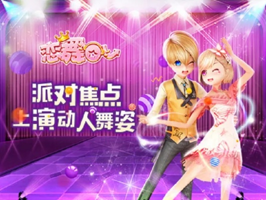 融易官方下载及恋舞ol 激活码,准确资料解释定义 W_v1.801