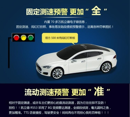 凯立德电子狗官方下载及网页手游传奇,免费软件的强大功能与高性价比