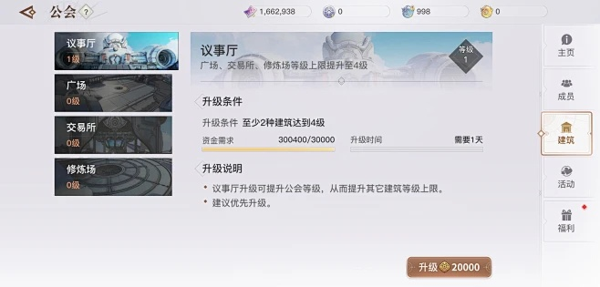 hfa官方下载及天谕工会激活码,综合性计划评估-1440p1_v8.308