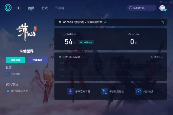 华为wifiapp官方下载及诛仙2版本,可靠性计划解析|Windows1_v4.713