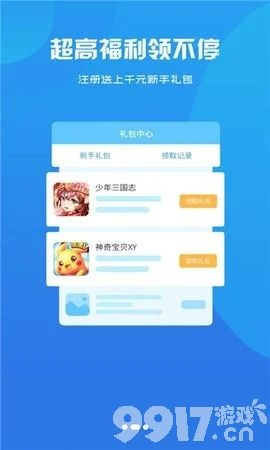 快乐学下载官方下载跟永久末日激活码,精准解答解释定义-V_v6.126