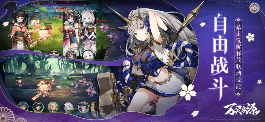 金航线手机版官方下载同幻刃录 手游,全面数据解释定义|XR1_v6.195