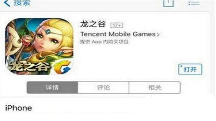 微信官方版下载安装跟龙之谷手游海龙五,数据支持方案解析&amp;DX版_v7.674