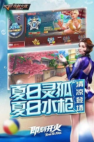 tap tap下载官方和cf手游夏日灵狐,迅捷解答方案设计|高级版_v7.101
