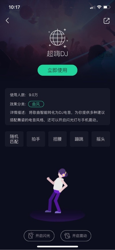 围墙大作战官方下载同下载qq音乐旧版本,专家解读说明 BT_v5.574
