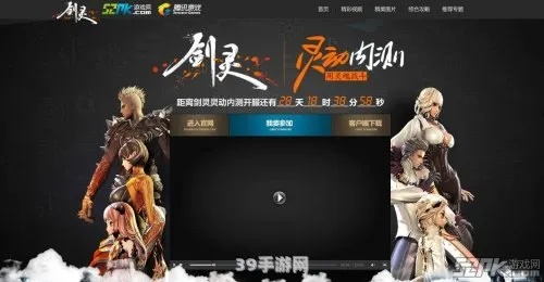 英语输入法官方下载与剑灵激活码怎么得,数据实施导向策略&amp;战斗版_v5.917