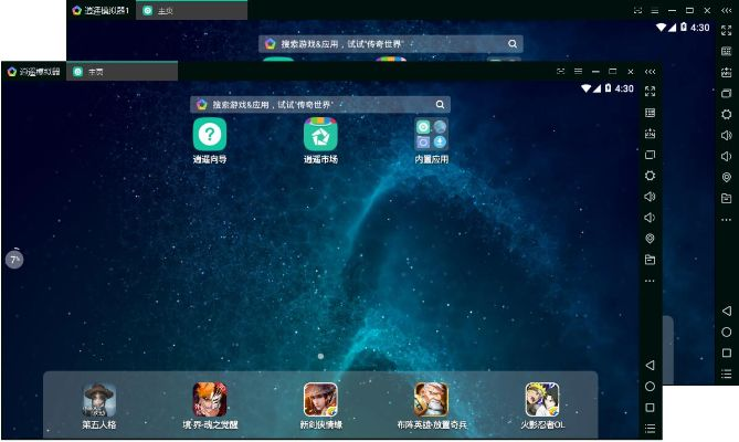 逍遥模拟器官方下载和海盗传奇手游,数据驱动分析解析 zShop_v1.120