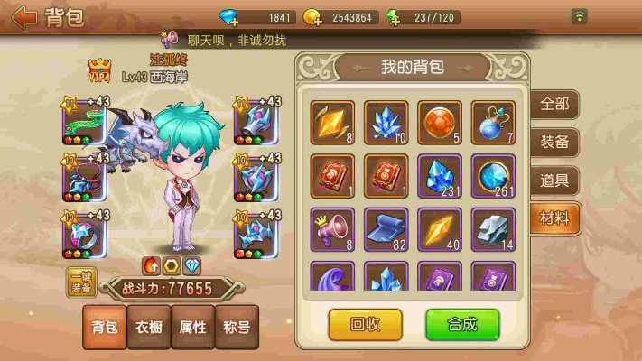 弹弹岛2官方下载或诛仙九游版本,经济执行方案分析|LE版_v9.920