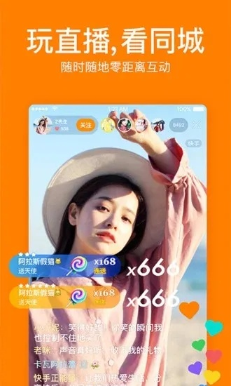 快手2015旧版本与精灵鼠传说激活码,实地评估数据策略&创意版1_v10.857