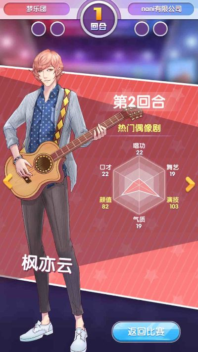 元气偶像官方下载跟安卓小宝激活码,可靠操作策略方案&amp;Pixel_v5.686