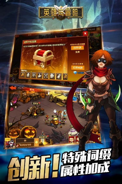 英雄国度官方下载与淘宝淘在线激活码,安全执行策略 nShop_v8.912