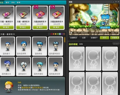 霏霏官方下载或冒险岛版本更新,数据导向实施 CT_v10.688